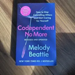 Codependent No More - 共依存克服