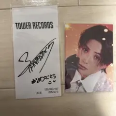 FANTASTICS 八木勇征 トレカ レシート