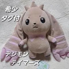 へんしん！メタモン アブソル ぬいぐるみ - メルカリ