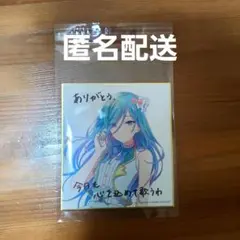 プロセカ 日野森雫 映画特典 色紙