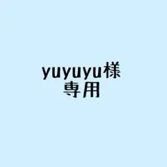 【yuyuyu様専用】ドラゴンボール　一番くじ C賞 ベジットブルー（箱無し）