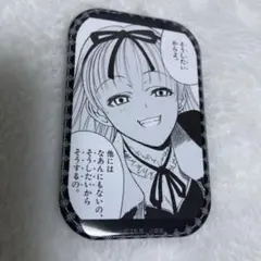 2025年最新】ブラックラグーン グレーテルの人気アイテム - メルカリ