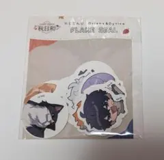 にじさんじ　oriens dytica 秋日和 フレークシール　まねきねこ