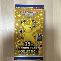 「25th ANNIVERSARY COLLECTION」 シュリンクなし 2026年最新】25周年 ポケモンカード box シュリンク無しの人気アイテム