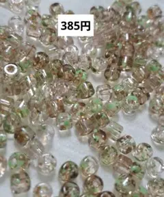 【250個】クリアピカソビーズ