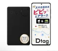 Dtag 紛失防止タグ スマートトラッカー カードタイプ 厚さ2.8mm Dtag 紛失防止タグ スマートトラッカー カードタイプ 厚さ2.8mm - メルカリ