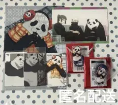 呪術廻戦　パンダ　計7点セット　匿名配送