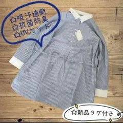 39【新品】ニッセン Nissen 大きいサイズ ワンピース ストレッチのサムネイル
