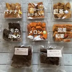 ⭐️②⑤【特別価格❣️】香月堂アウトレット♡焼き菓子詰め合わせ　バウム　パウンド □【特別価格❣️】香月堂アウトレット♡焼き菓子詰め合わせ バウム