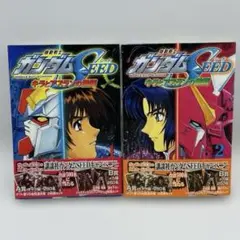 Item thumbnail for item 447abe50-aa91-4242-9888-7cb0c8a78870