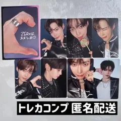 2025年最新】ハンビン トレカ zb1 セットの人気アイテム - メルカリ