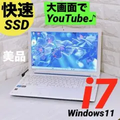i7/8GB 最新Windows11 ノートパソコン オフオフィス BD f61 - メルカリ