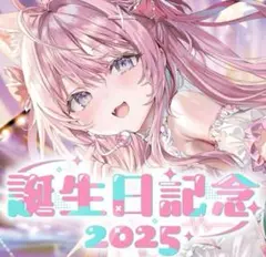 ホロライブ 博衣こより 誕生日記念2025 複製サイン入りポストカード