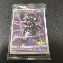 2026年最新】アーマードミュウツー 未開封の人気アイテム - メルカリ