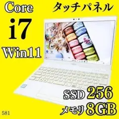 2026年最新】fujitsu lifebook uh90の人気アイテム - メルカリ