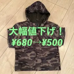 GAP kids ウィンドブレーカー　ジャケット