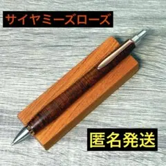 2026年最新】ウッドペンクラフトの人気アイテム - メルカリ