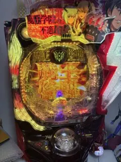 P魔王学院の不適合者　循環加工　バイブオンオフスイッチ付き 2026年最新】魔王学院の不適合者パチンコ実機の人気アイテム - メルカリ