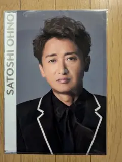 2026年最新】嵐 クリアファイルの人気アイテム - メルカリ