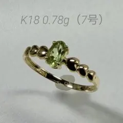 ☆週末SALE☆K18 WG 天然アレキサンドライト リング - メルカリ