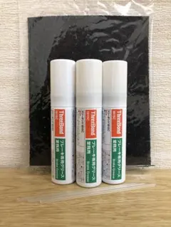 新品未使用品‼︎ スリーボンド ブレーキ専用グリース！のサムネイル