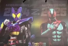 仮面ライダーストア 限定　仮面ライダーゼッツ 仮面ライダーガヴ　ショッパー5枚