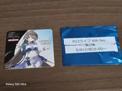 七詩ムメイ　コースター　JOYSOUNDコラボ