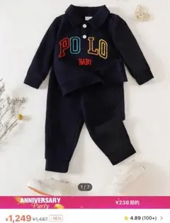 ベビー服 男の子 セットアップ