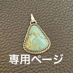 2026年最新】ナバホ ペンダントトップの人気アイテム - メルカリ