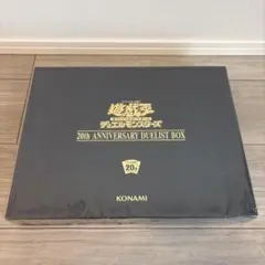 2026年最新】20th anniversary duelist box 未開封の人気アイテム