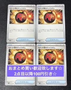 くー様 リクエスト 4点 まとめ商品