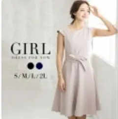 〈GIRL〉ウエストリボン付きパーティードレス S 黒