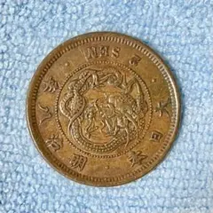 C783 明治6年 竜一銭銅貨 - メルカリ