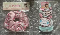 道重さゆみ シナモロール さゆうさ コラボ シュシュ ソックス 未使用 未開封 道重さゆみ シナモロール さゆうさ コラボ シュシュ ソックス 未使用