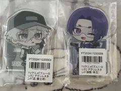 御影玲王　凪誠士郎 アクリルスタンド アニメイトポイント交換