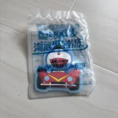 ドラえもん映画　海底鬼岩城　限定非売品