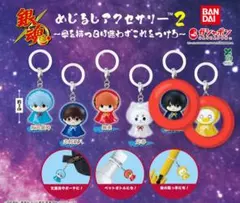 銀魂めじるしアクセサリー エリザベス、桂小太郎