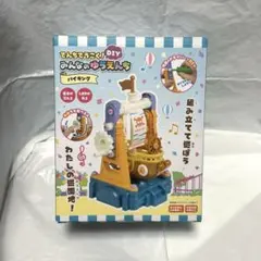 新品未使用】つくってあそぼう！みんなのゆうえんち2 - メルカリ