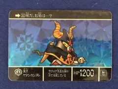 Item thumbnail for item 77f054d5-4765-4ba6-9482-68bf06e04463