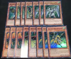 遊戯王 ドラグニティ デッキパーツ まとめ 英語 英語版 - メルカリ