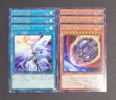 遊戯王OCG 『月女神の鏃』と『原子生命態ニビル』字レア各3枚セット