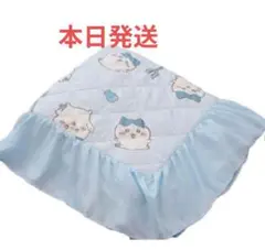 치이카와 ‼️ 하치와레 敷きパッド フリル付きライトブルー シングルサイズ
