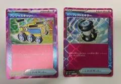 2026年最新】エーススペック プレシャスキャリーの人気アイテム - メルカリ
