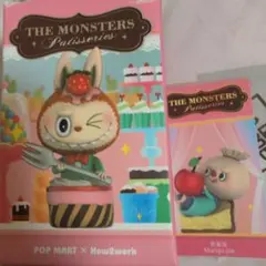 【新品未使用】 THE MONSTERS Pâtisseries ぬいぐるみ