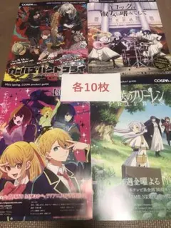 グリッドマンユニバース クリアファイル ラウンドワンコラボ クリア