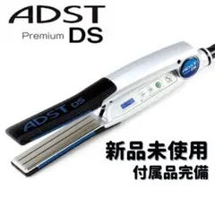 アドスト DS アイロン 新品未使用のサムネイル