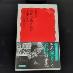 会計発達史 / リトルトン (著), 片野 一郎 (翻訳)訳者印付き A 会計発達史 / リトルトン (著), 片野 一郎 (翻訳) - メルカリ