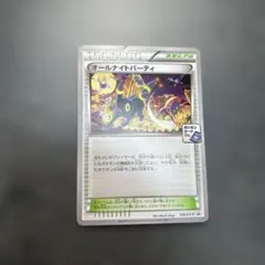 オールナイトパーティ PROMO XYシリーズプロモ139/XY-Pのサムネイル