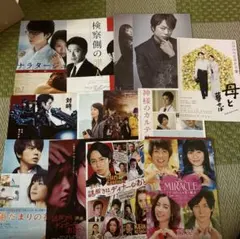 嵐　フライヤーセット