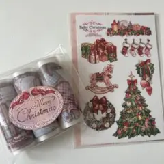 hwara様 クリスマス 素材セット